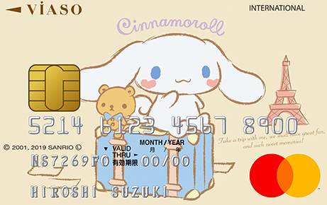 シナモロールデザイン