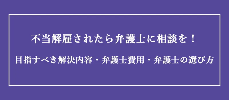 給料未払いに関する６つの相談先 各窓口の特徴と相談に適した人まとめ ベンナビ弁護士保険